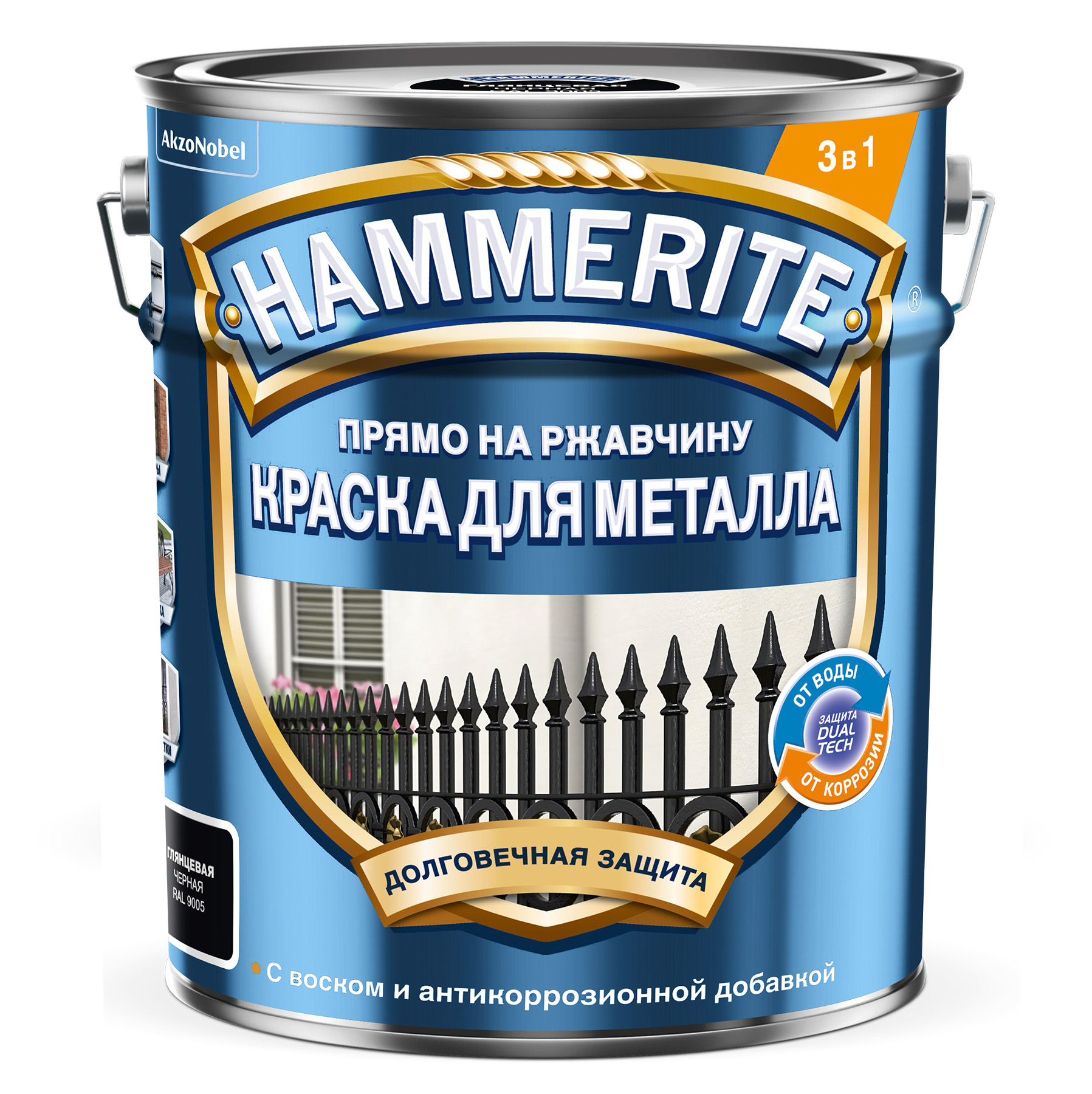 Hammerite гладкая черный RAL9005 5л