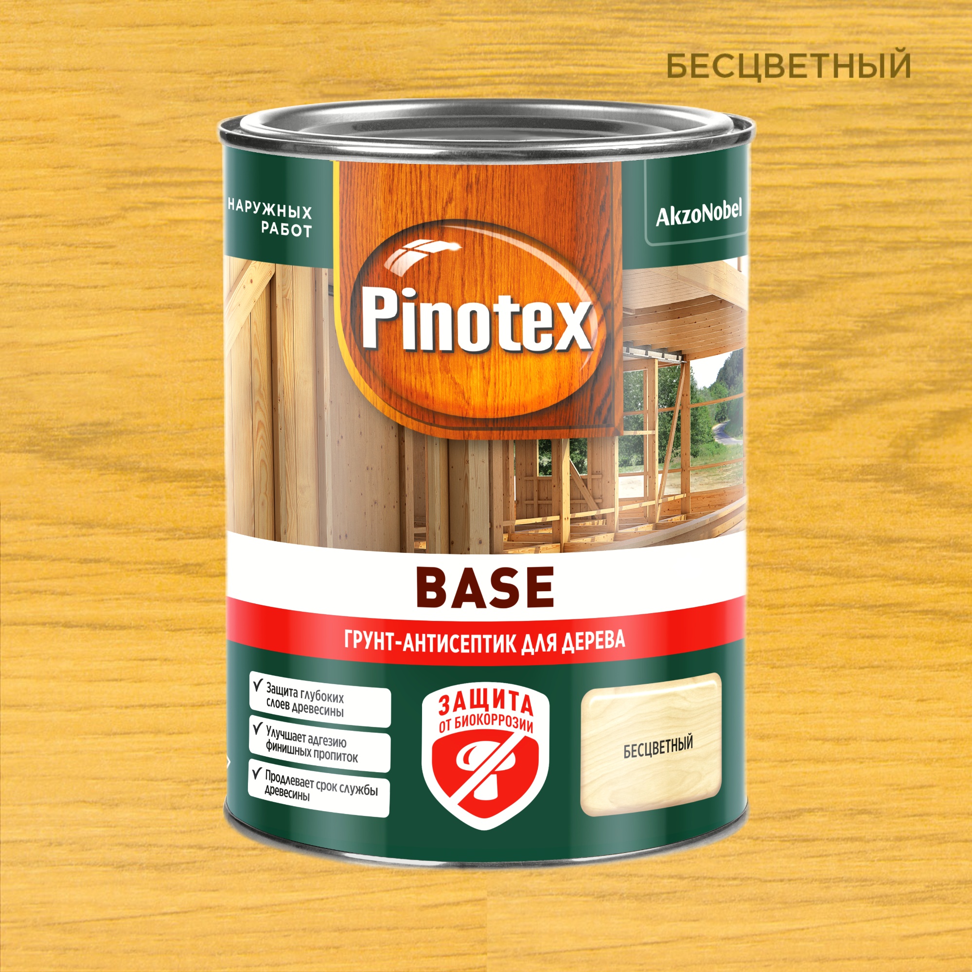 Pinotex Base белая 0-9л