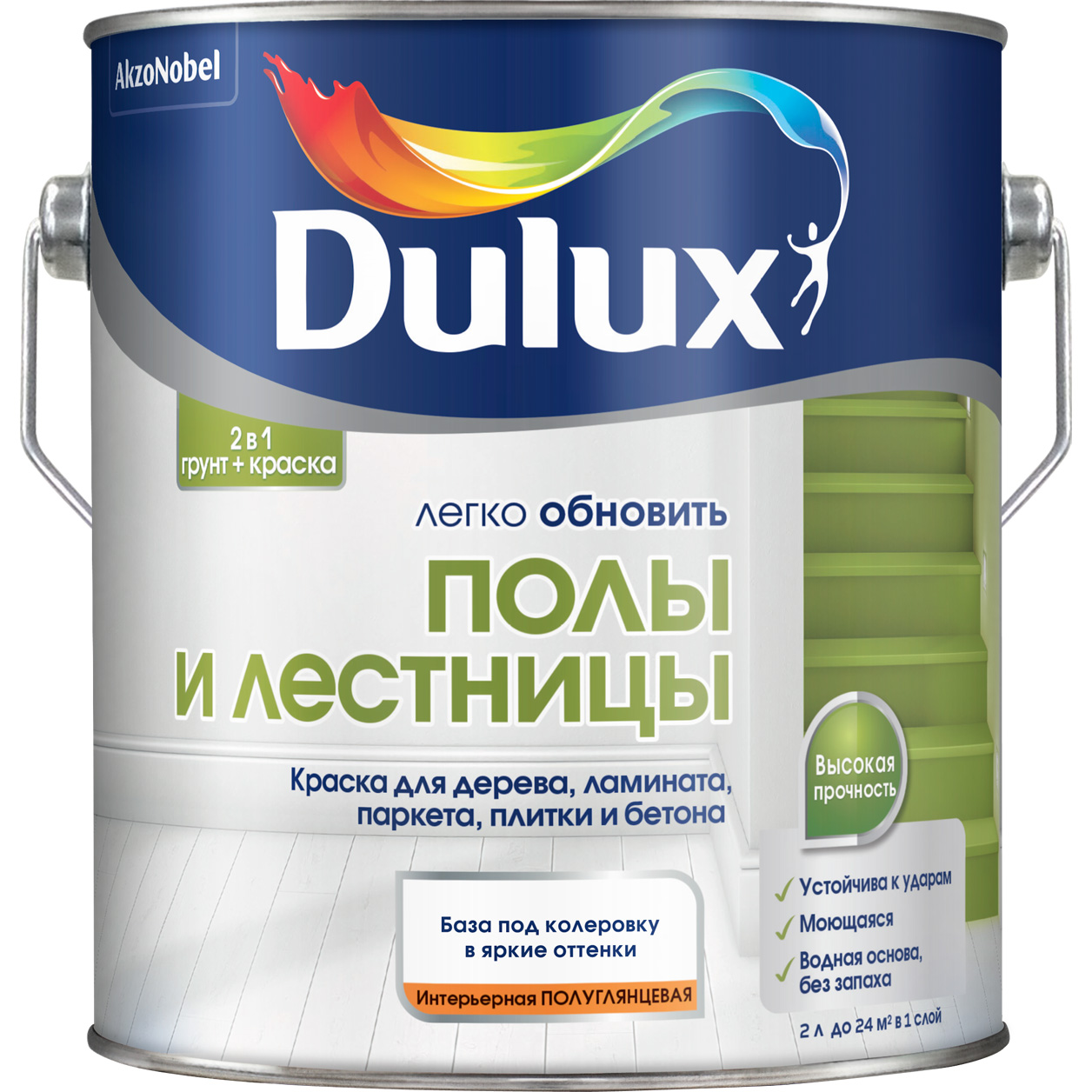 Dulux легко обновить Полы и Лестницы (грунт+краска) BC 2л
