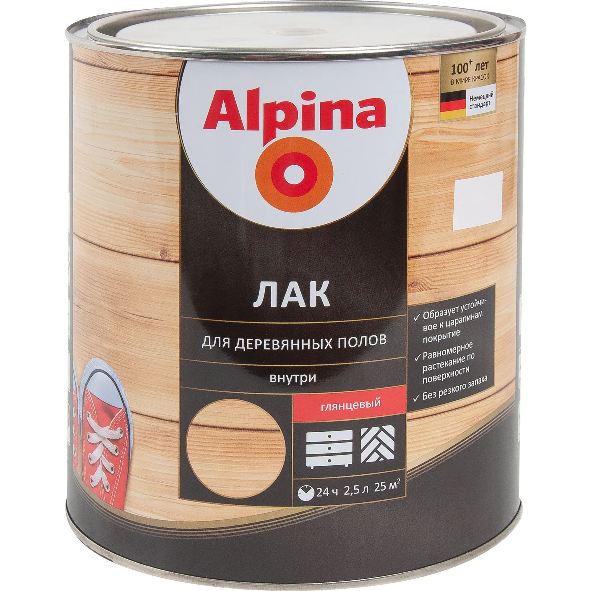 Alpina лак палубный глянцевый 2.5л