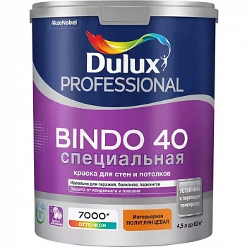 Краска для стен и потолков Dulux (luxium) Professional Bindo 40 фото