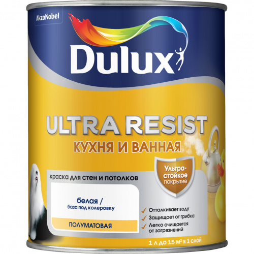 Dulux Ultra Resist Кухня и Ванная  насыщеные тона полуматовая 0,9л