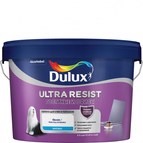 Dulux Ultra Resist Гостиные и офисы белая, светлые тона 2.5л
