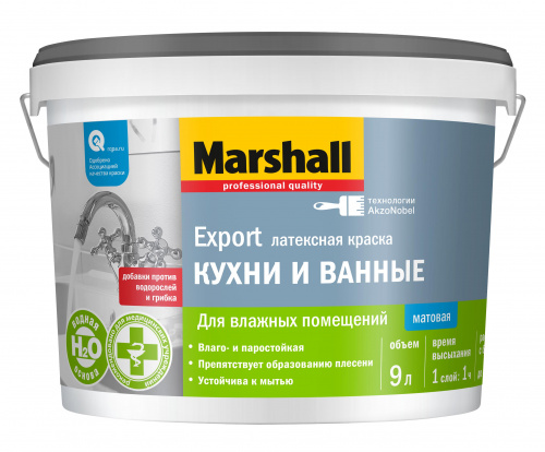 Marshall Export КУХНИ и ВАННЫЕ матовая латексная белая, ненасыщенные цвета матовая 9л