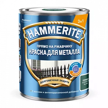 Краска для металла Hammerite гладкая грунт-эмаль 3в1 фото