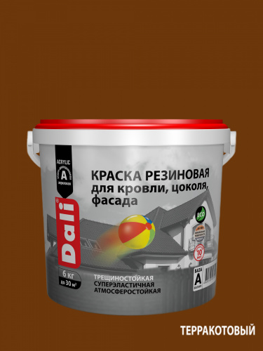 DALI Краска резиновая терракотовая 6кг