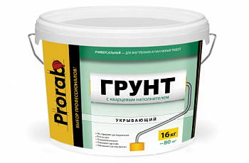 Грунт Prorab Укрывающий фото