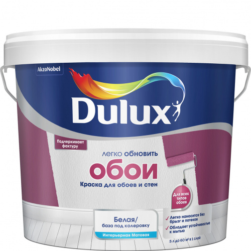 Dulux Easy Белая(BW) 5л