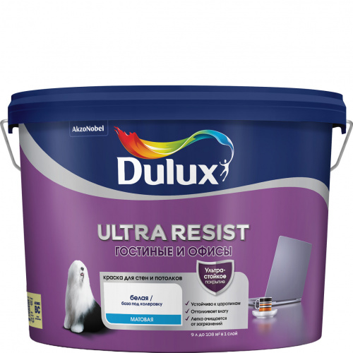 Dulux Ultra Resist Гостиные и офисы насыщенные тона 9л