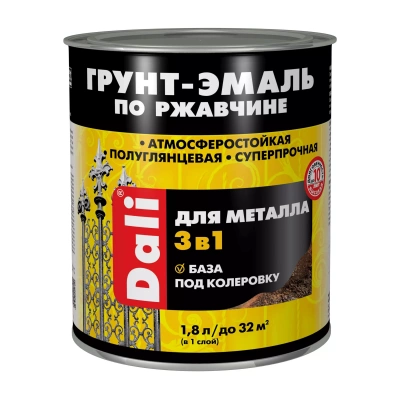Грунт-эмаль DALI по ржавчине 3в1 База под колеровку