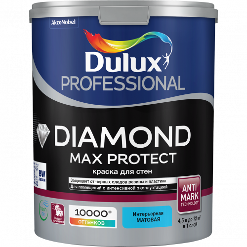 Краска Luxium Professional Diamond Max Protect мат BW 4.5л