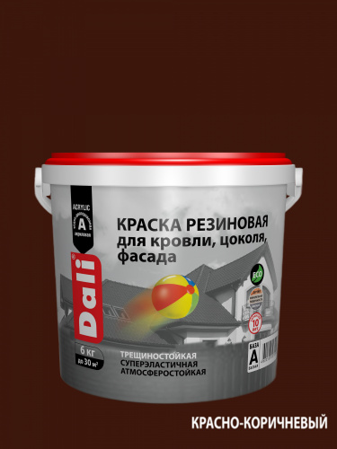 DALI Краска резиновая красно-коричневая 6кг