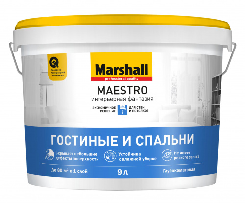 Marshall MAESTRO Интерьерная фантазия Белая(BW) 9л