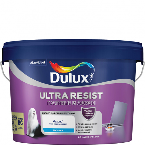 Dulux Ultra Resist Гостиные и офисы насыщенные тона 2.25л