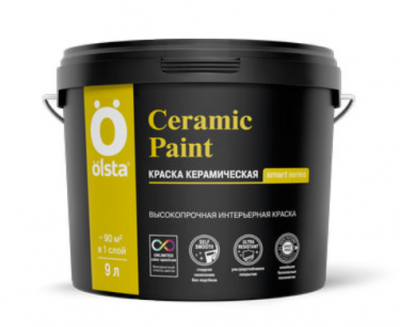 Краска Olsta Ceramic Paint BW 9л