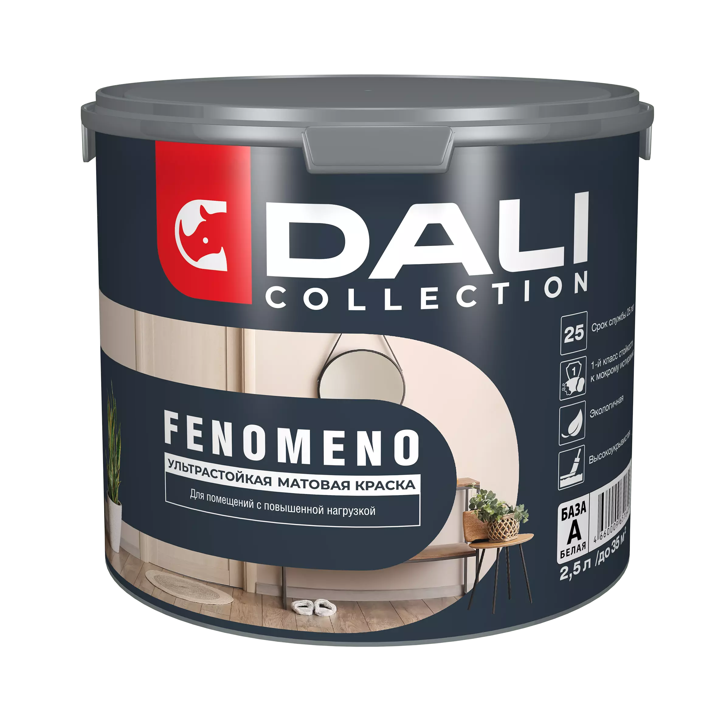 Краска Dali Collection Fenomeno BW 2.5л