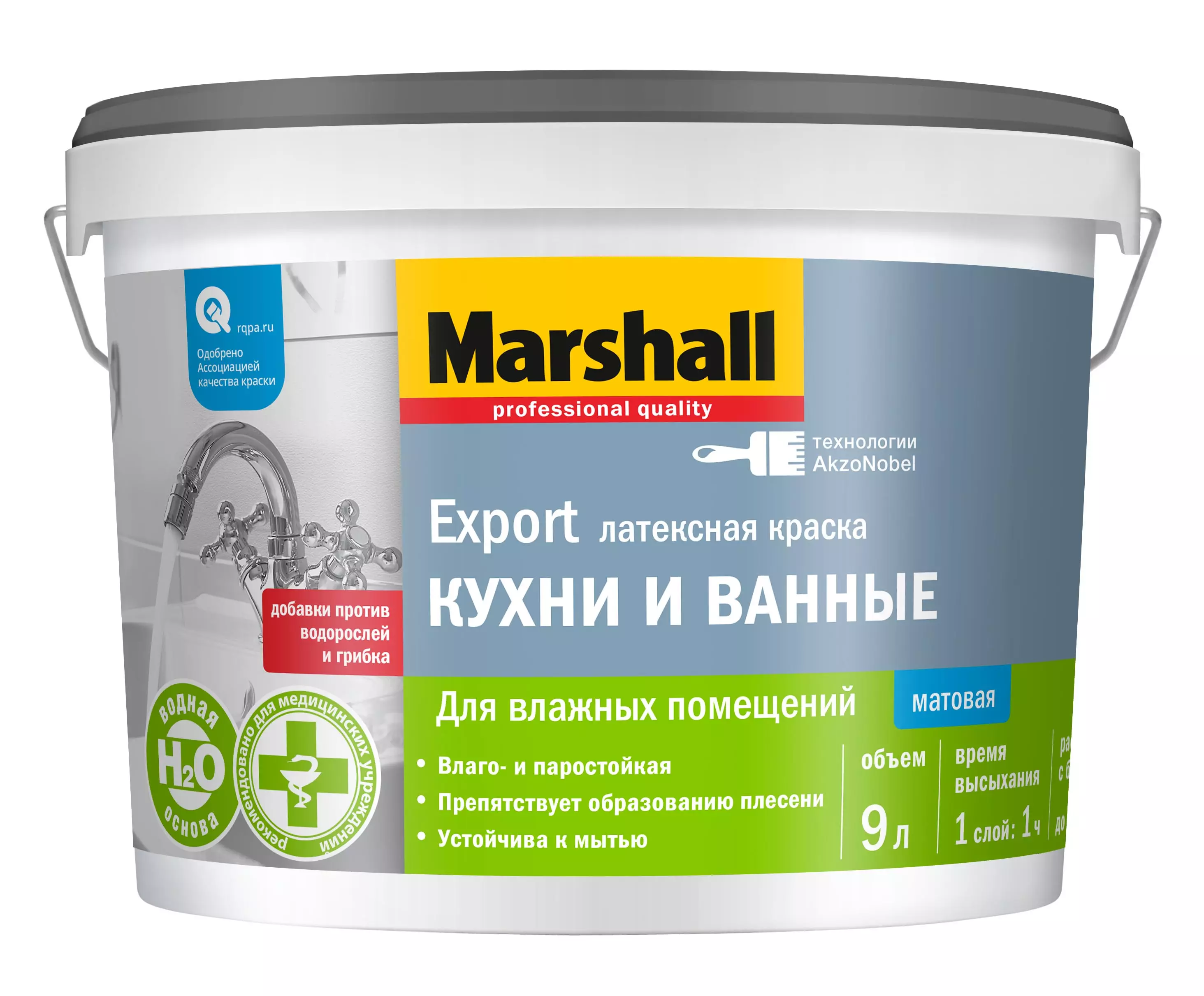 Marshall Export КУХНИ и ВАННЫЕ матовая латексная белая, ненасыщенные цвета матовая 9л