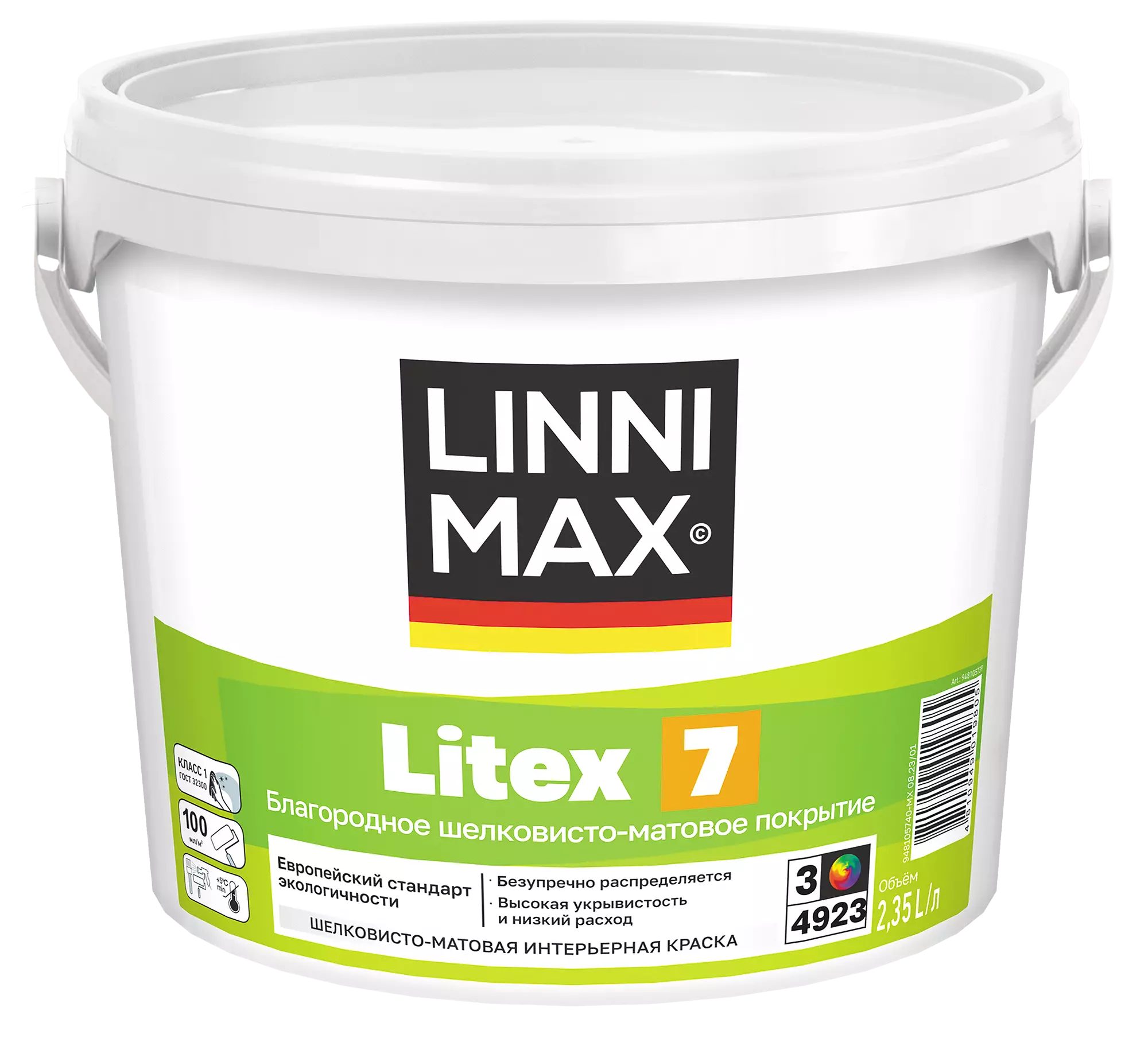 Краска LINNIMAX Litex 7 для внутренних работ 2.35л база 3