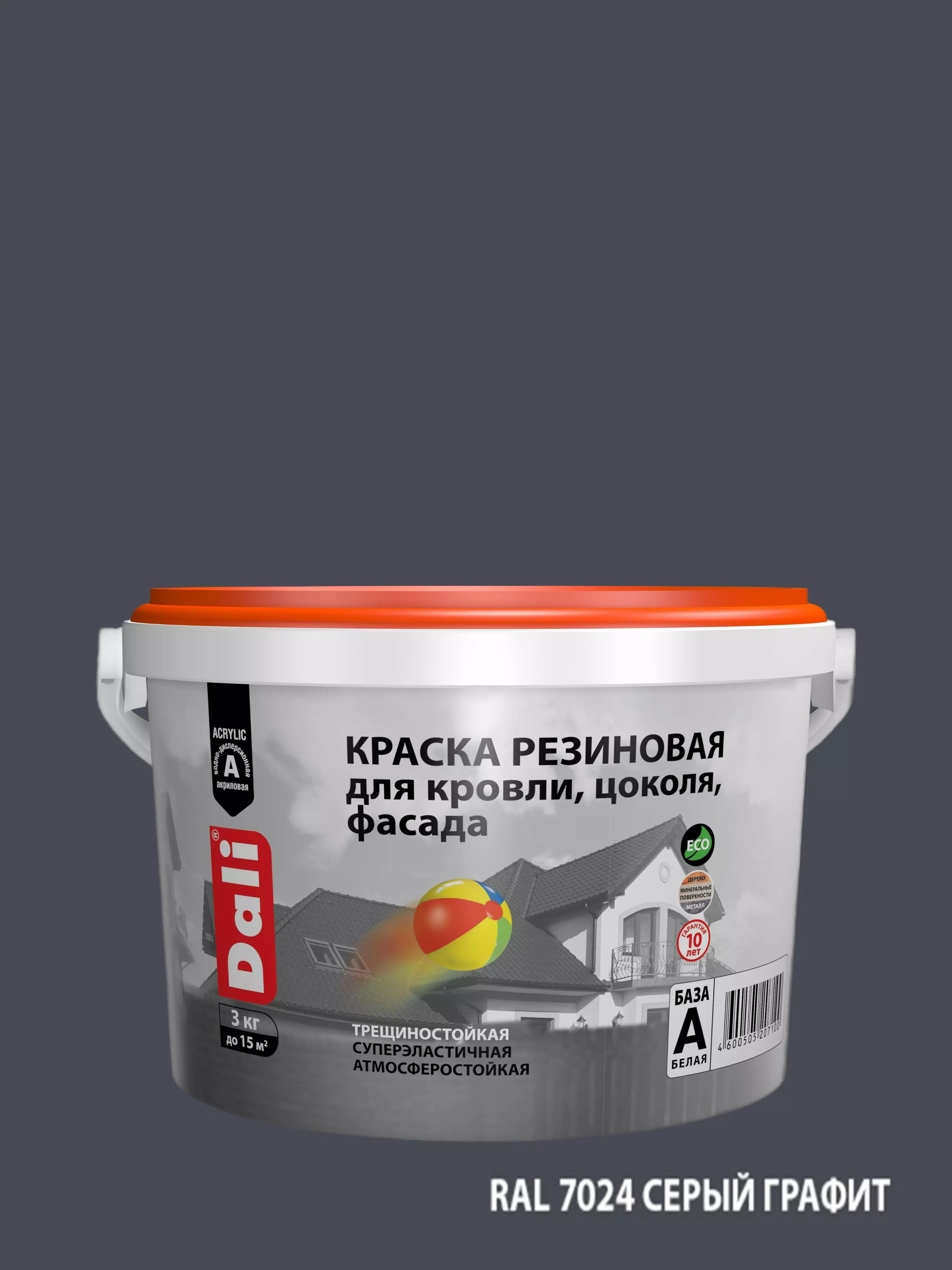 DALI Краска резиновая серый графит RAL 7024 3кг