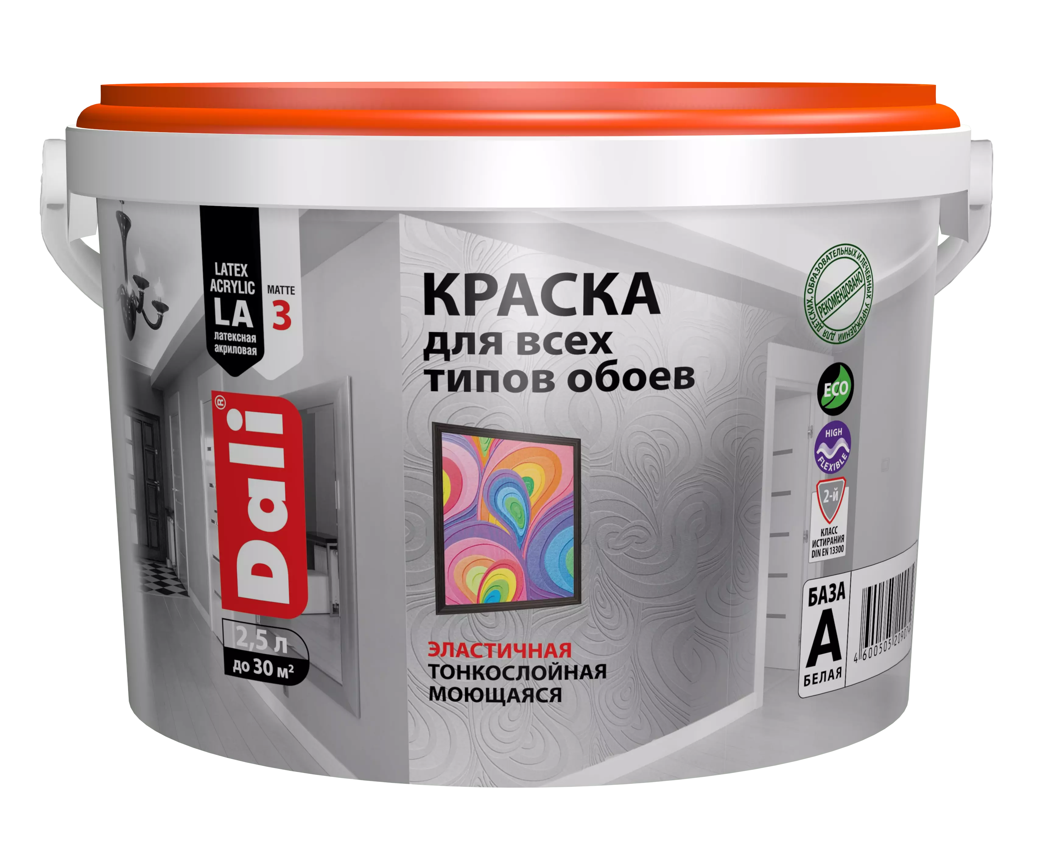 Краска DALI для обоев акриловая белая 2.5л
