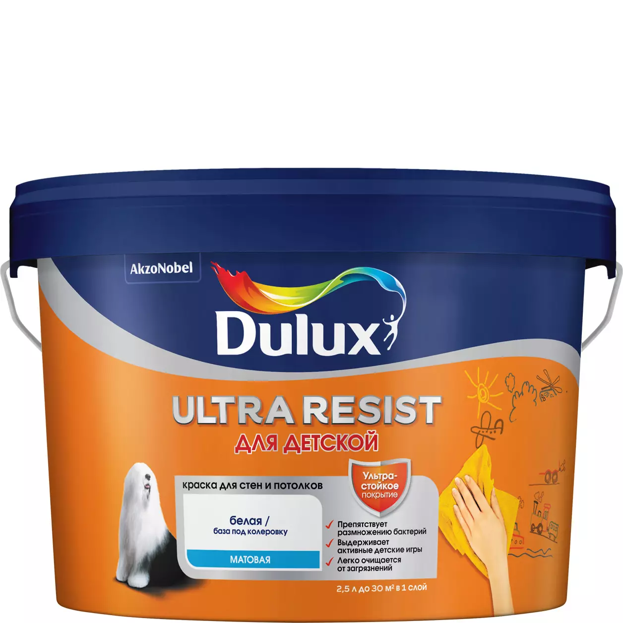 Dulux Ultra Resist Для детской белая, светлые тона 2.5л