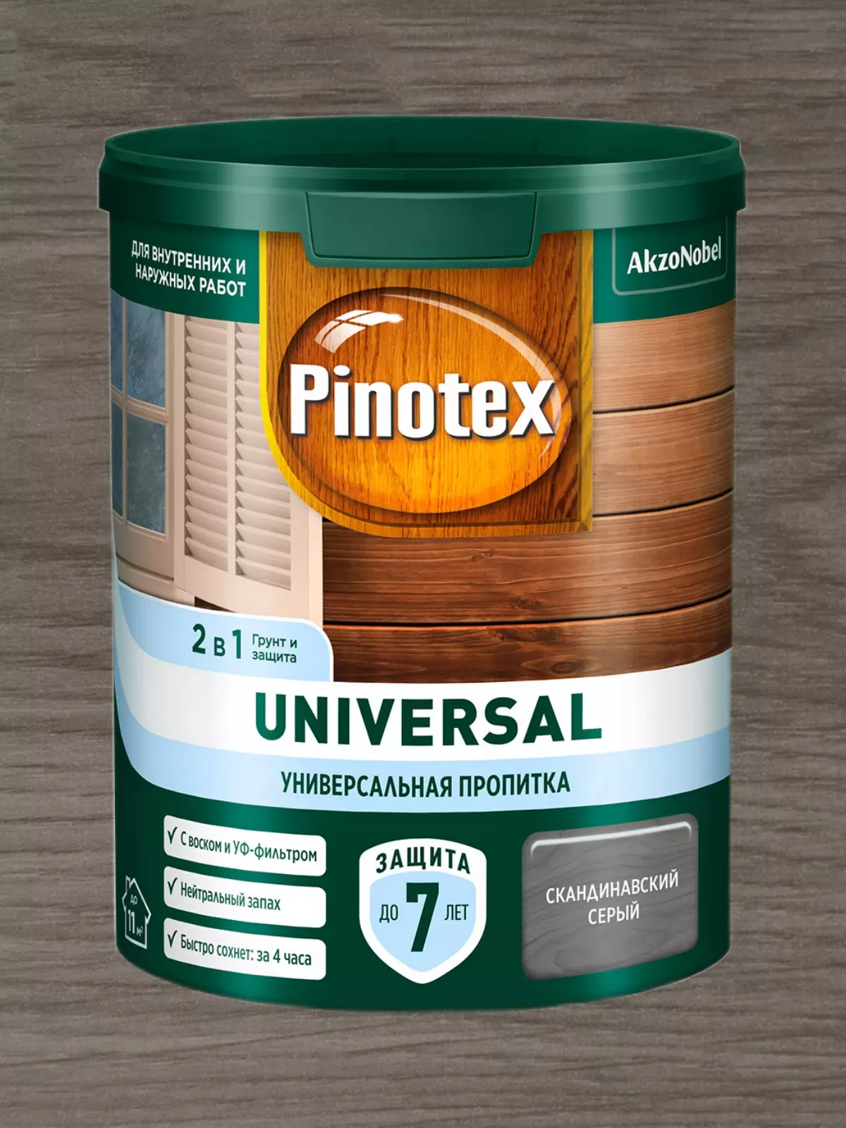 Пропитка для дерева Pinotex Universal скандинавский серый 0.9л