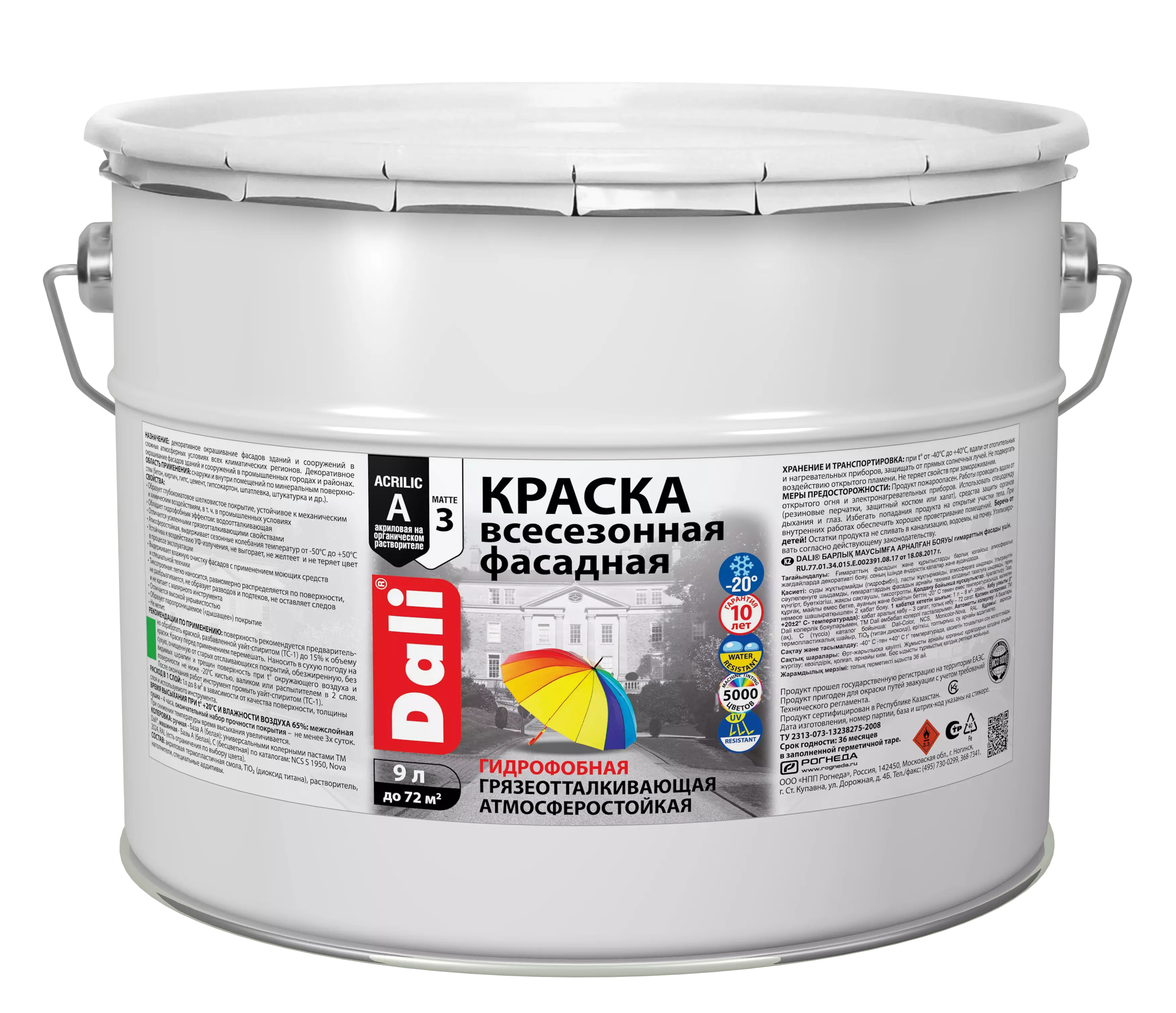 Краска DALI всесезонная BW 9л