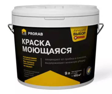 Краска Prorab моющаяся BW 9л