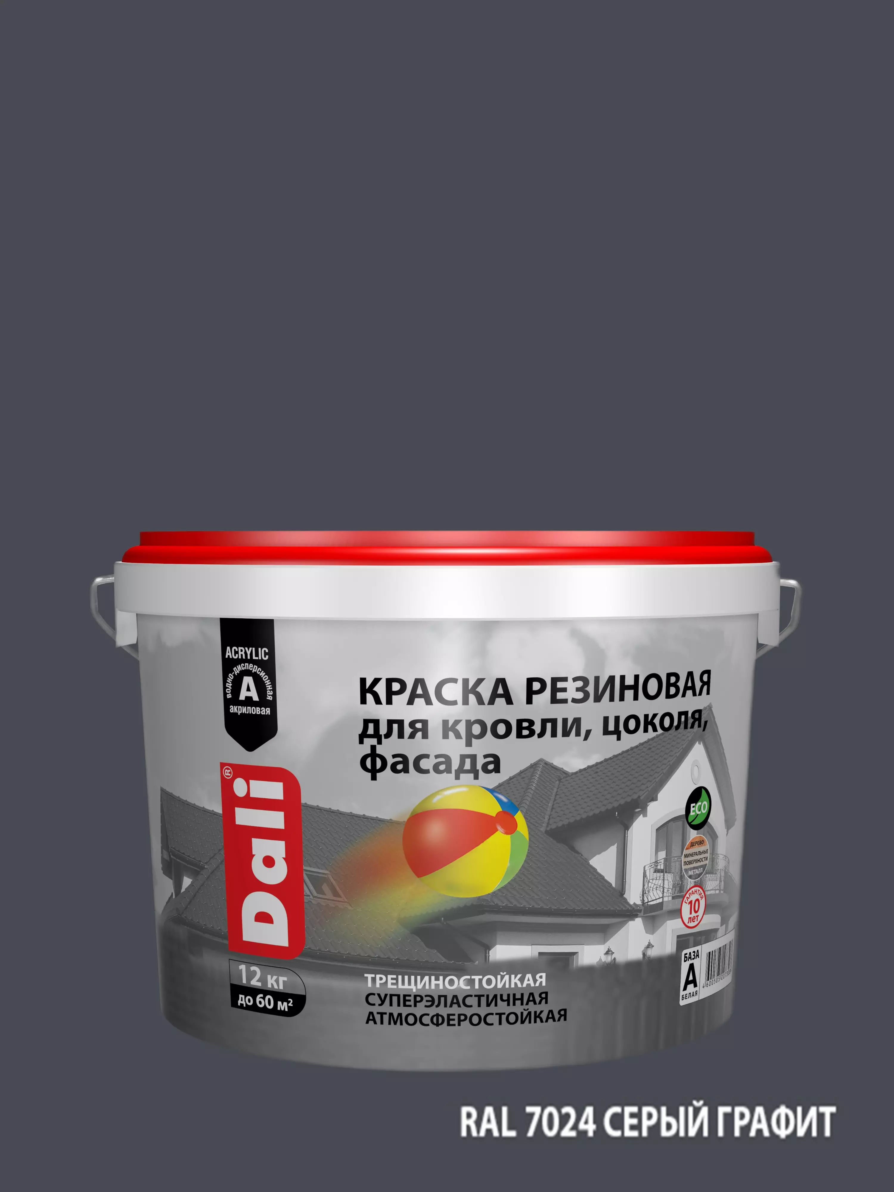 DALI Краска резиновая серый графит RAL 702412кг