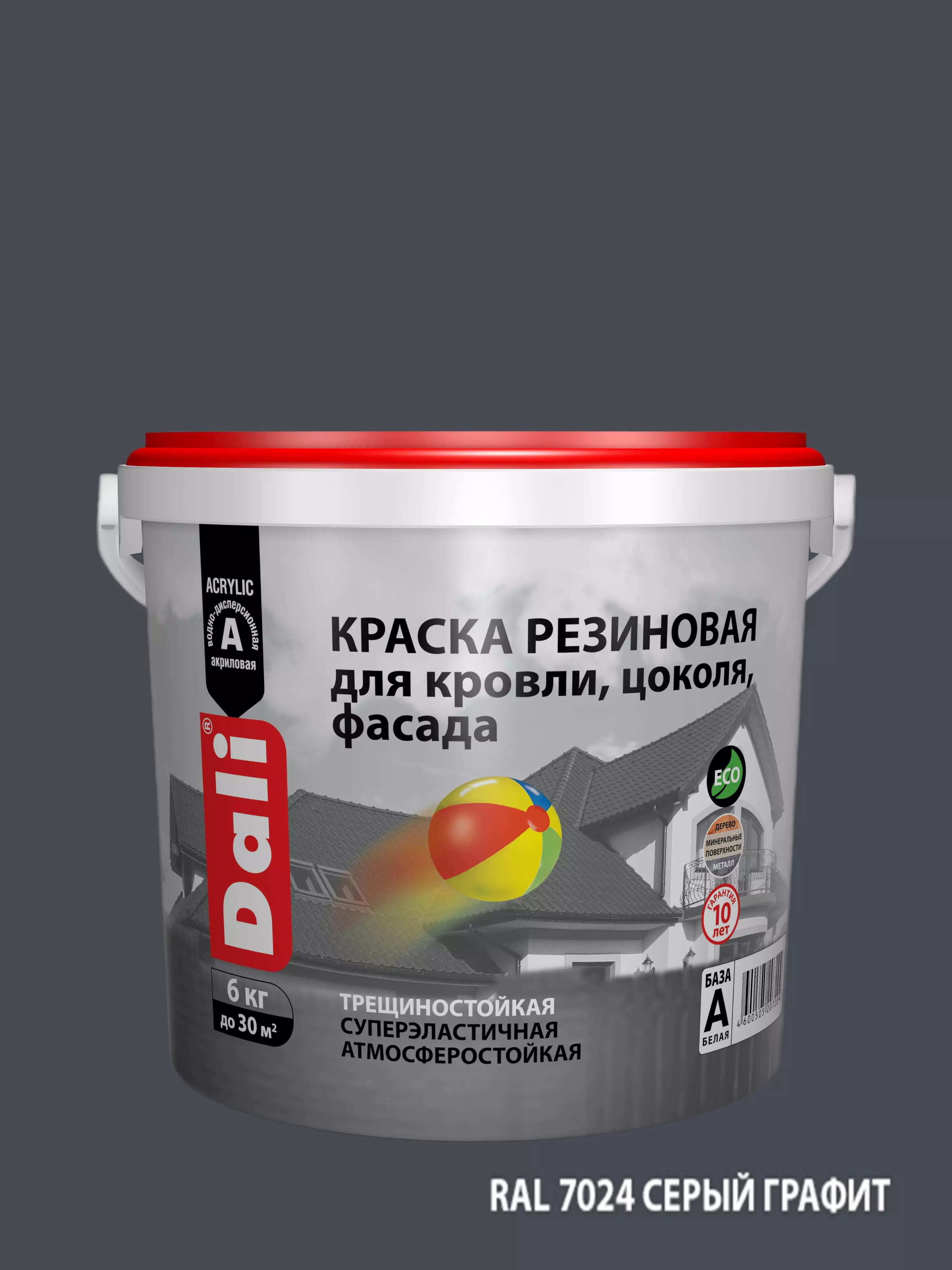 DALI Краска резиновая серый графит RAL 7024 6кг