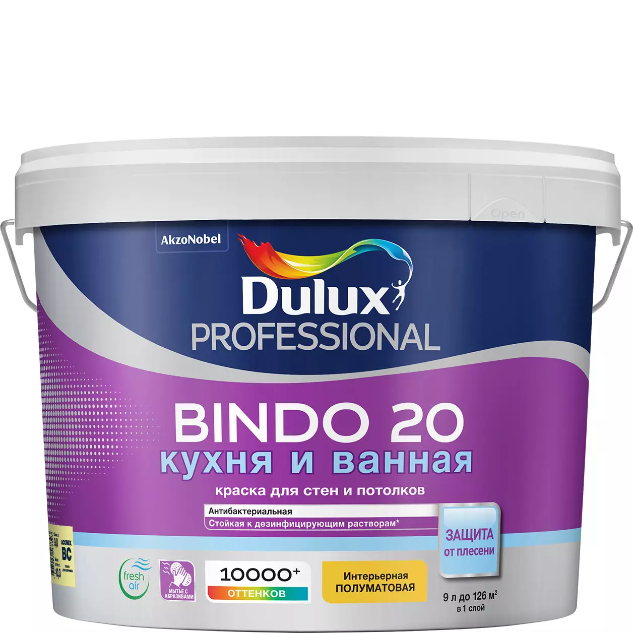 Luxium (Dulux) BINDO 20 насыщенные тона 9л