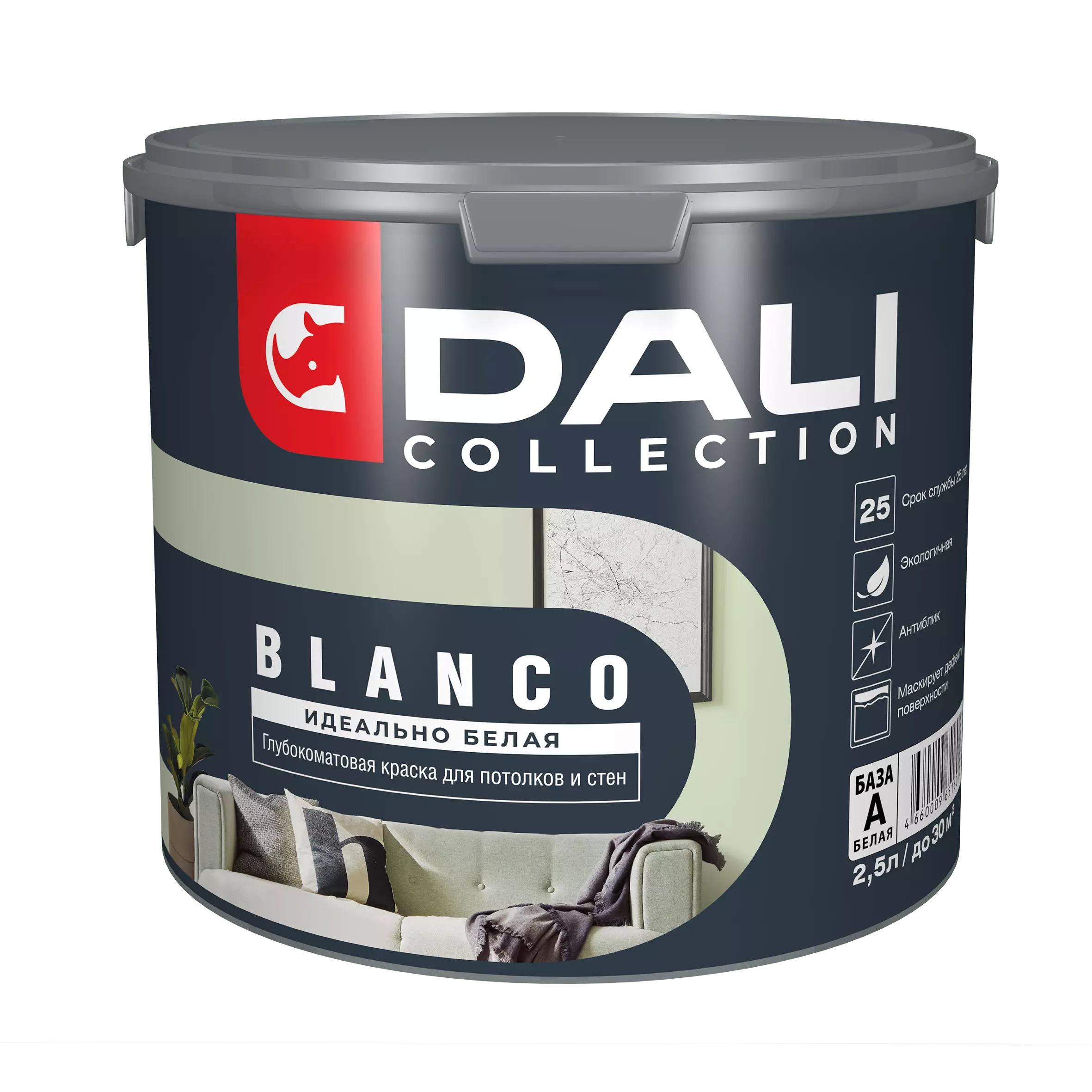 Краска Dali Collection BLANCO белая 2.5л