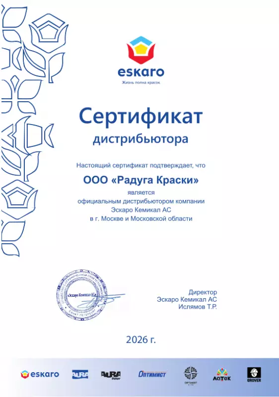 Сертификат дистрибьютора ESKARO Оптимист AURA