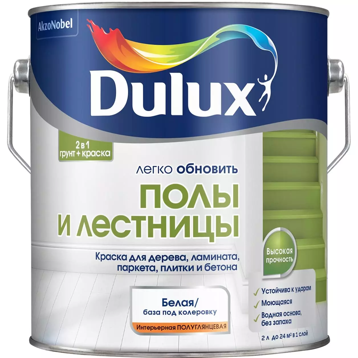 Luxium (Dulux) легко обновить Полы и Лестницы (грунт+краска) BW 2л