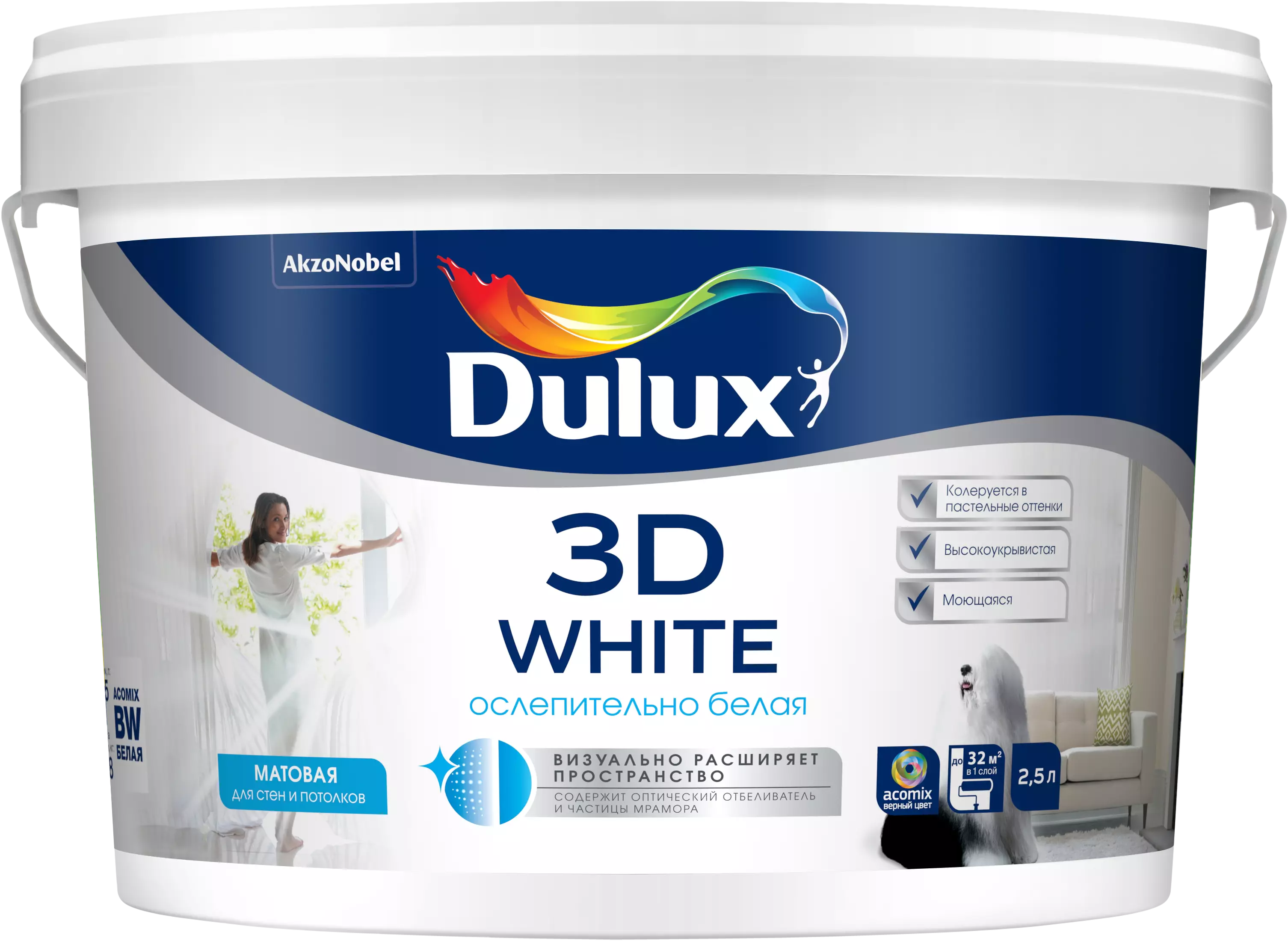 Краска интерьерная Dulux (luxium) 3D White BW